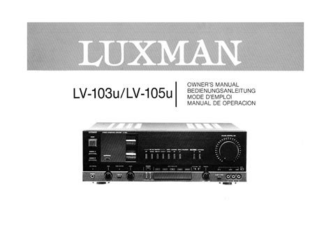 luxman lv 105u manual.